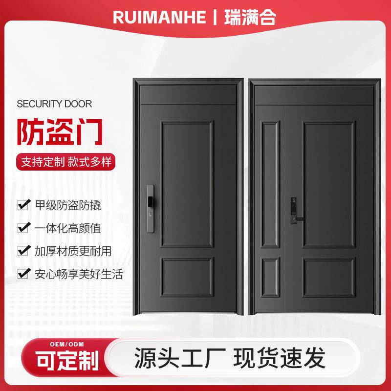 甲级防盗门入户门进户门防盗门家用子母门别墅入户门单开门安全门