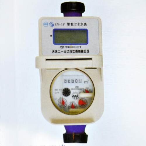 天水二一三ZN-1FDN25智能水表IC预付费水表