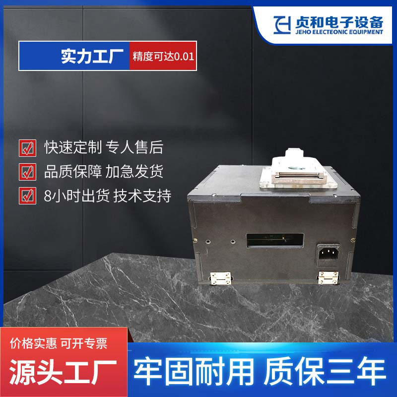 陶瓷基座绝缘测试工装SMD陶瓷封装测试架 晶体振荡器陶瓷基座测试