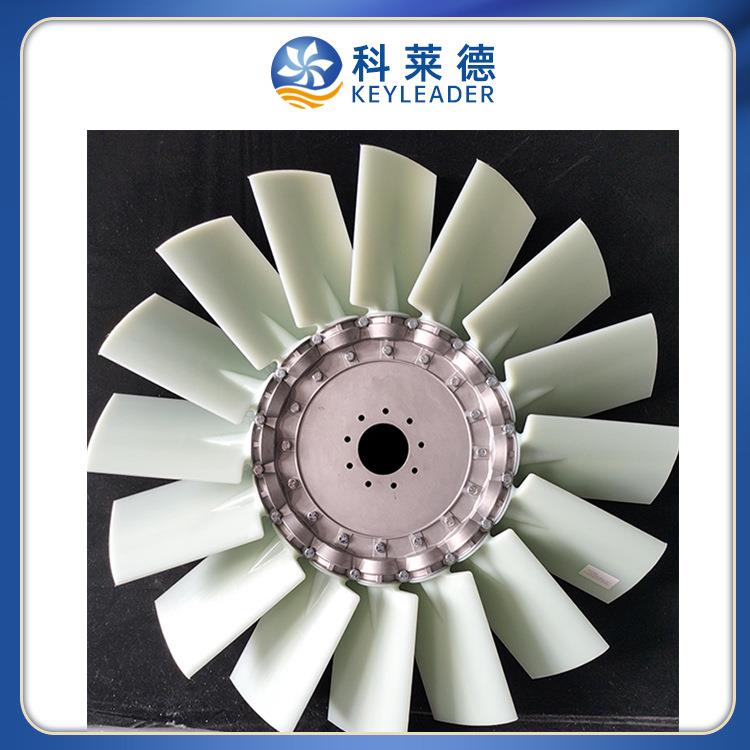 科莱德发动机风扇叶轴流风机叶轮可调角度雾炮机风叶直径大