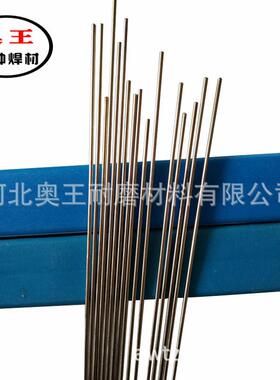供应HL304银焊条含银量50%钎料Ag50高银焊条BAg50CuZn银焊片