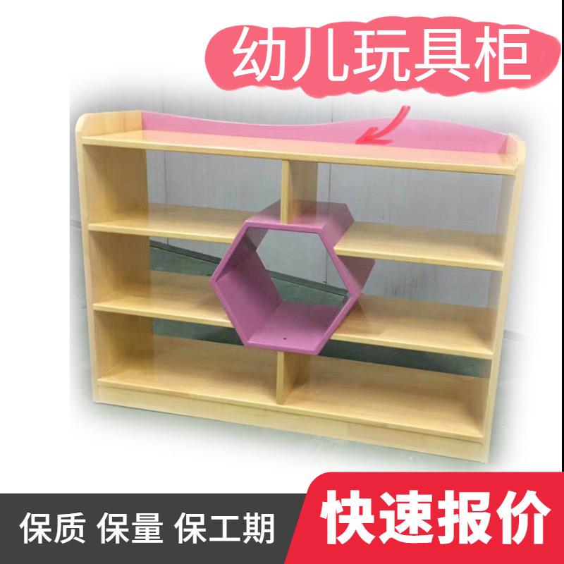 幼儿园玩具柜区角柜组合木质转角储物柜收纳柜实木早教彩色柜