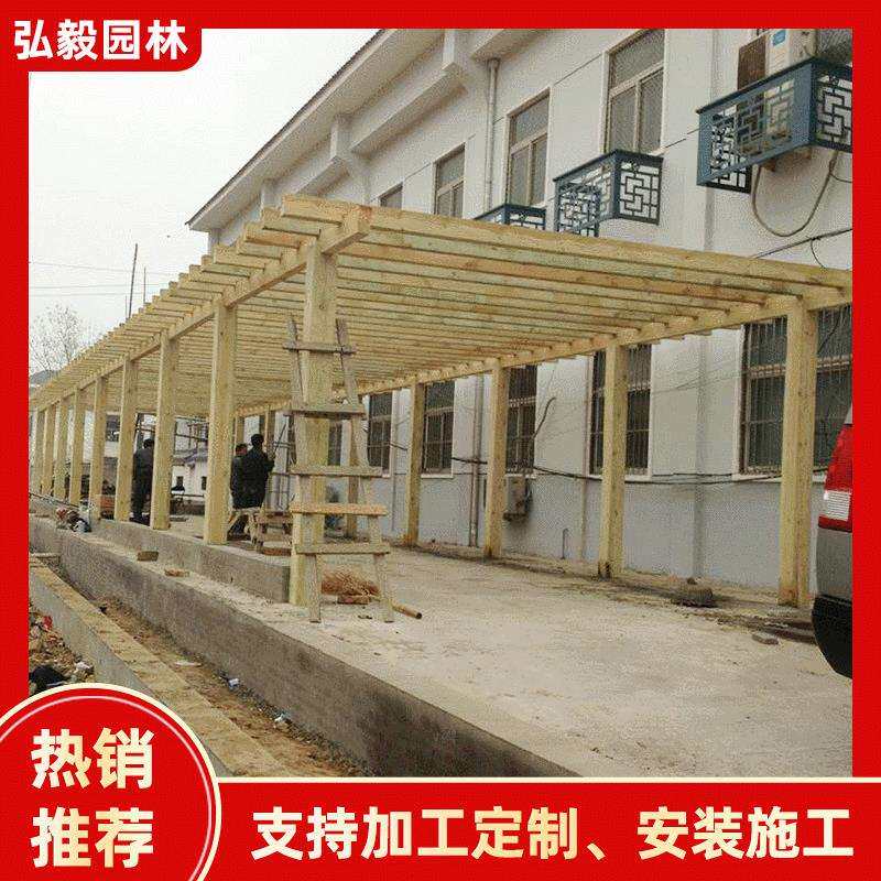 直销室外防腐木花架户外葡萄架花园庭院爬藤架实木室外花架