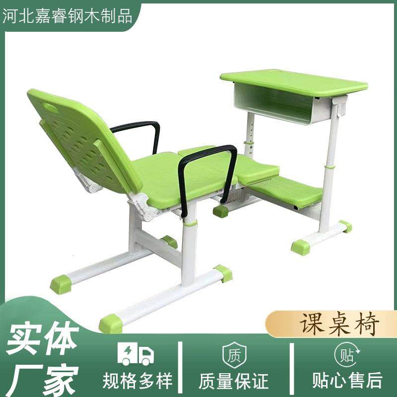 多功能升降儿童学习成套桌椅中小学生学习桌培训课桌椅套装