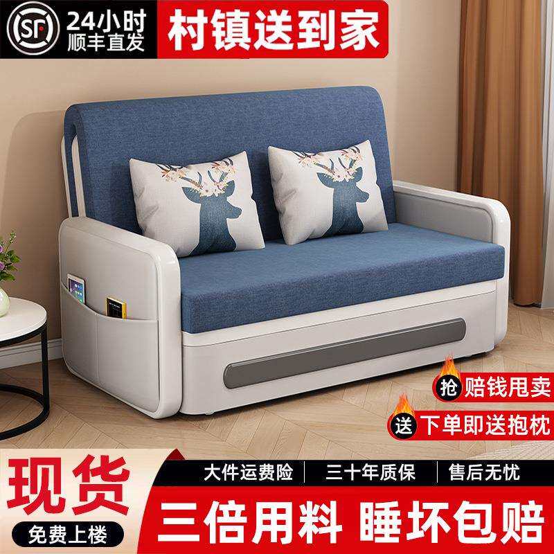 沙发床折叠两用2025新款小户型单人一体客厅阳台多功能储物伸缩床