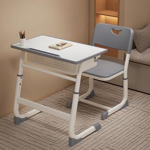 儿童学习桌子家用小学生辅导培训班课桌椅可升降学校写字书桌套装