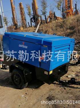 富达LUY118-7柴油空压机螺杆空压机移动空压机压力7bar排气12