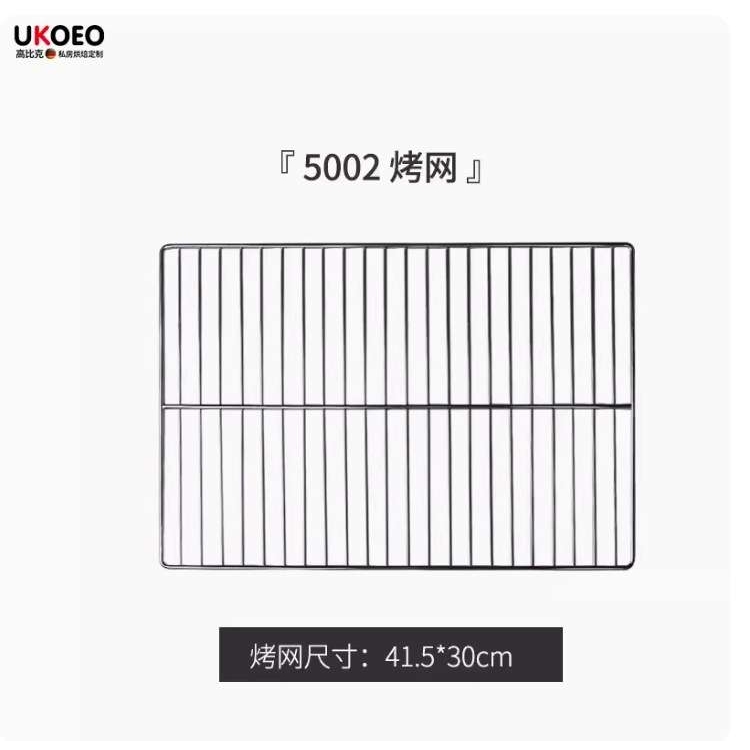 高比克KW平炉烤盘烤网集合不锈钢烧烤网烧烤架铁丝网格长方形烤网