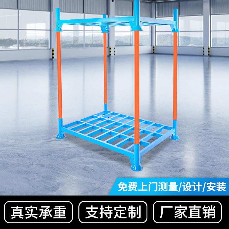 仓库插管堆垛架巧固架堆叠可拆折叠架冷库货架堆高架码垛架布料架