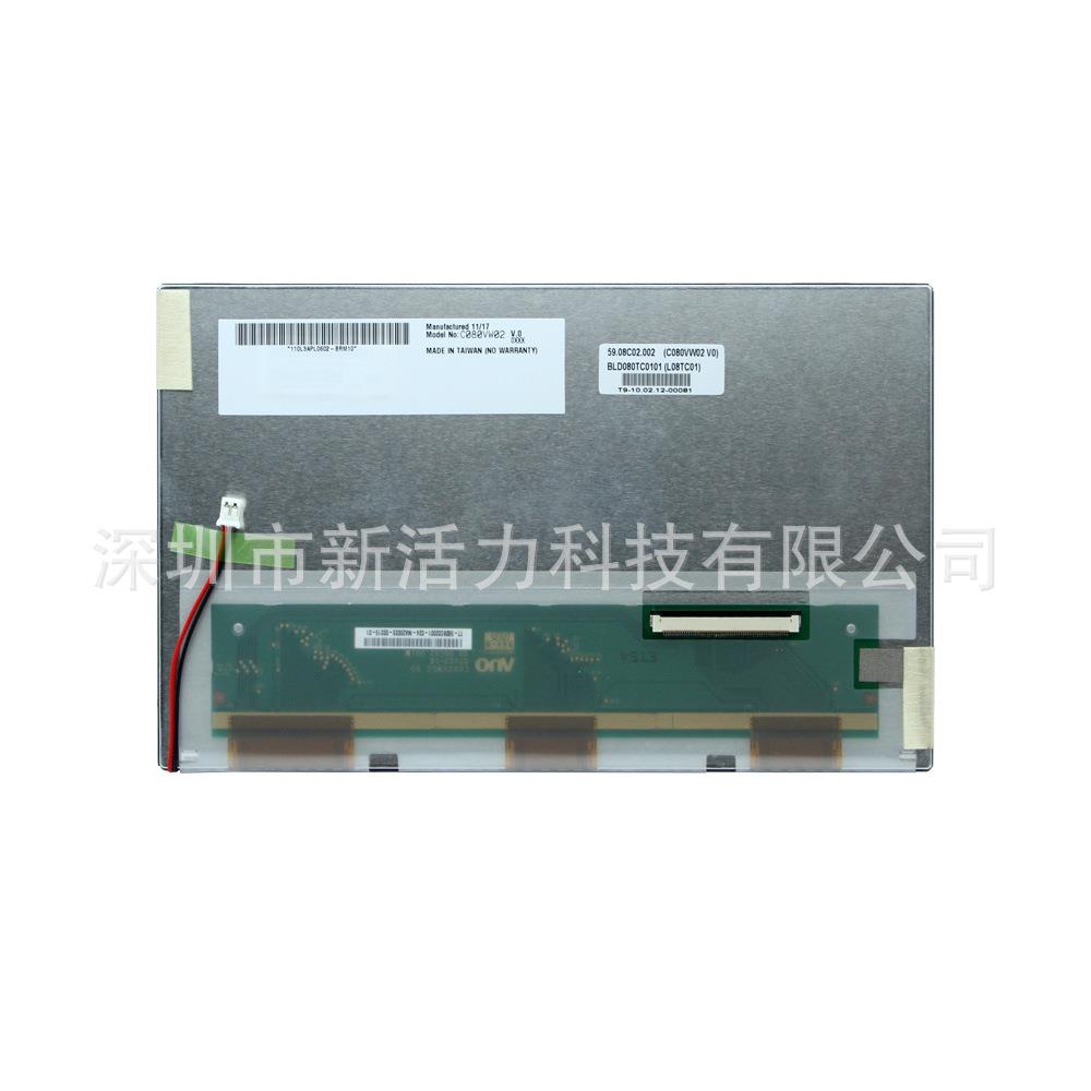8寸RGB60PC080VW02V.05508C02001-024-MA20023-00215-01液晶屏