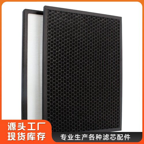 海尔空气净化器滤网除甲醛PM2.5