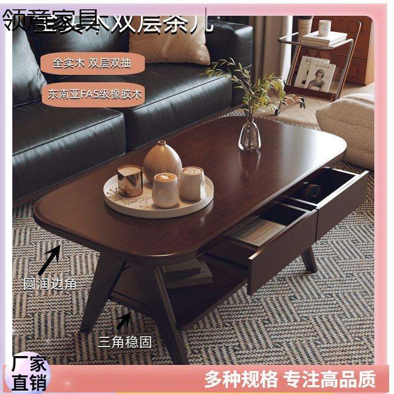 北欧全实木茶几中古风矮桌客厅诧寂茶台简约带抽屉收纳日式双层桌
