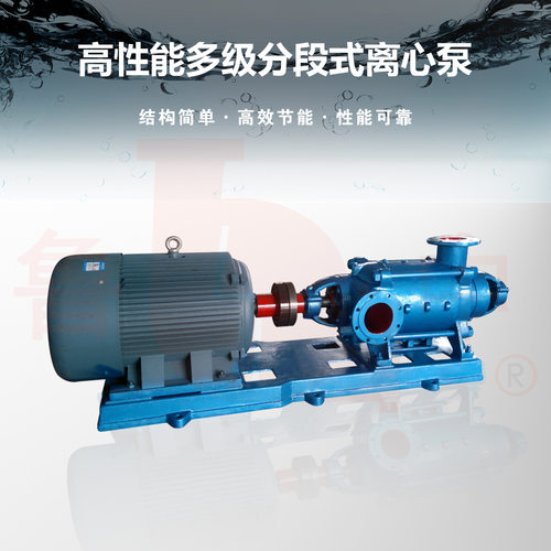 鲁中工业泵厂DA1-80x11离心泵