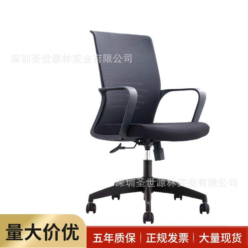 直销人体工学电脑椅时尚舒适简约办公转椅网布透气升降经理椅