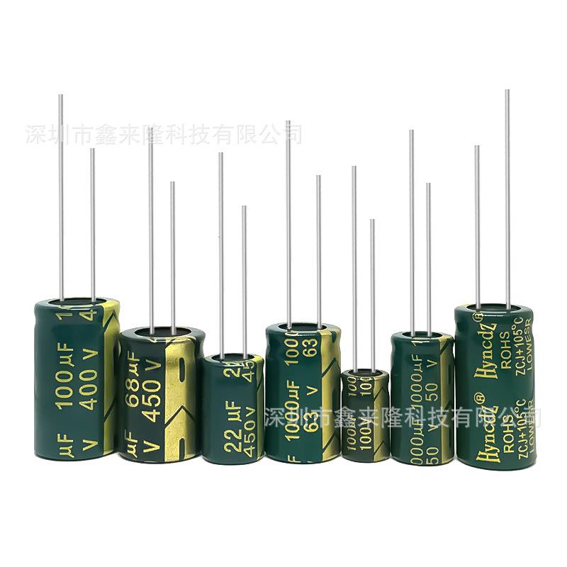 400V2.2UF铝电解电容2.2UF400V体积6*12高频低阻长寿命电解电容