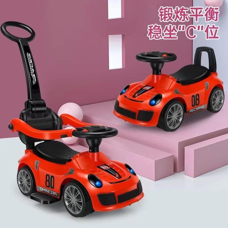 儿童扭扭车1-3岁男女宝宝玩具车万向轮防侧翻四轮滑行手推妞妞车