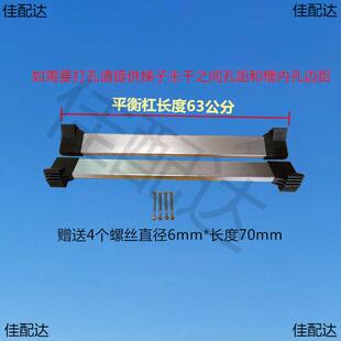 梯子配件折叠梯关节梯收缩伸缩梯铝合金人字梯底座横条平衡杆