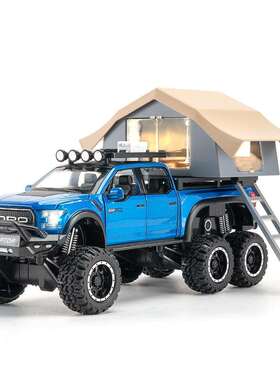 （盒装)仿真1比24F150露营房车合金汽车模型摆件儿童玩具