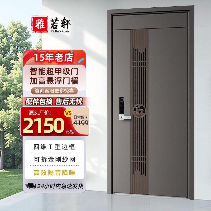 门门中门别墅大门子母门单开门智能锁平开门现代简约家用防盗门