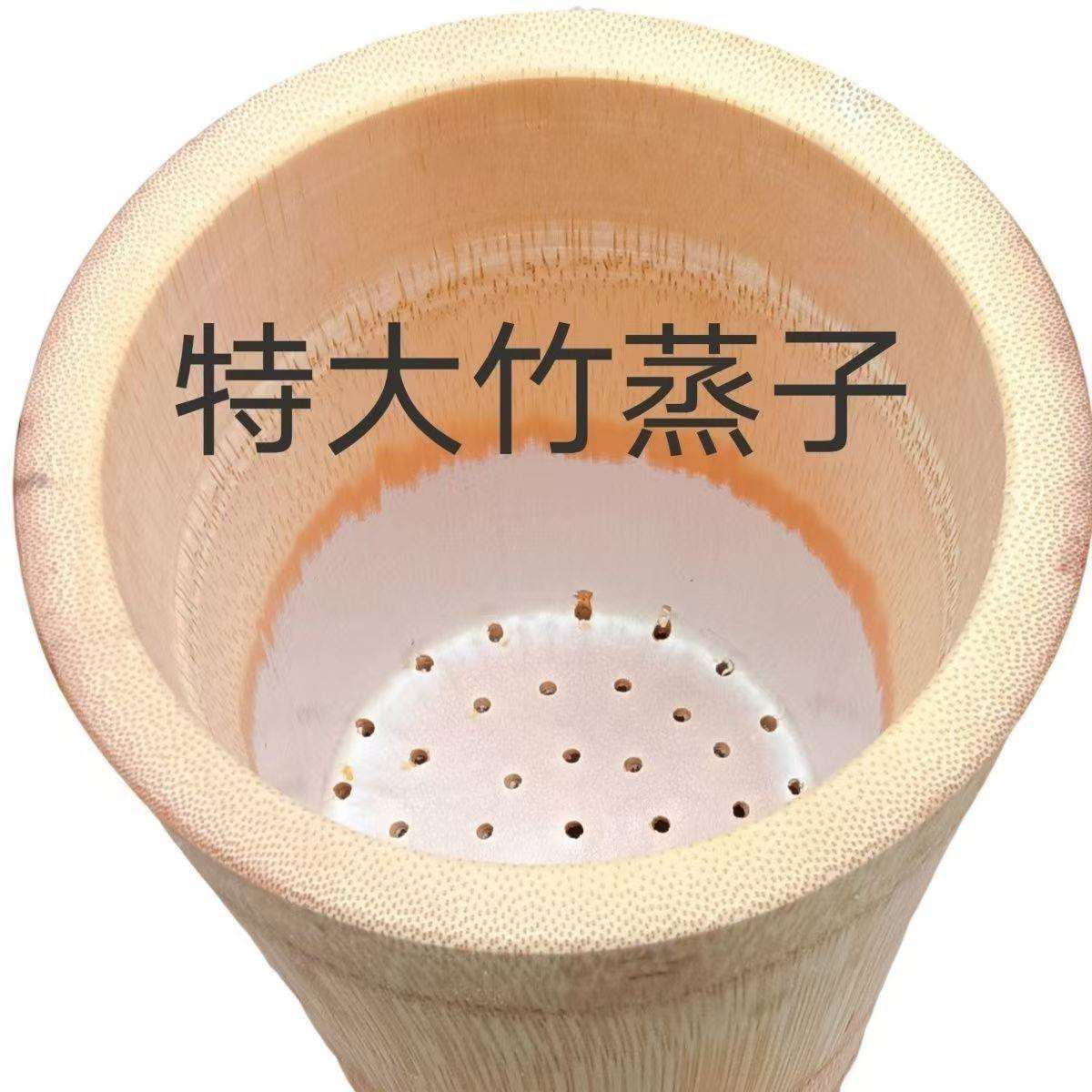 特大号一体楠竹蒸子楠竹竹筒竹榛子蒸饭竹子饭竹筒饭蒸笼去皮蒸饭