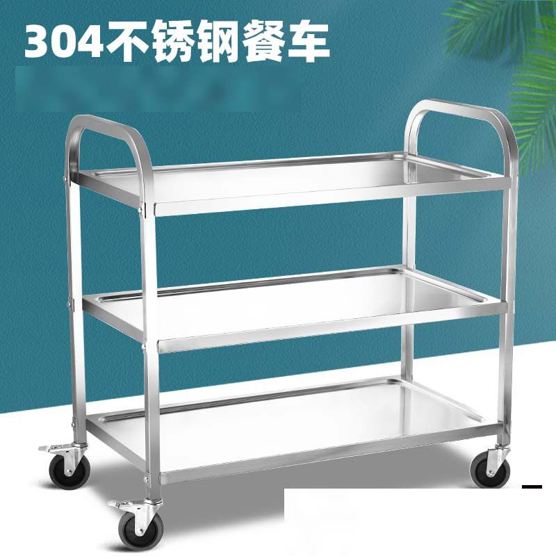不锈钢三层商用移动多功能餐车