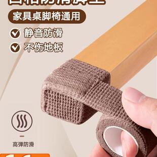 桌椅静音脚垫椅子凳子脚套罩耐磨防滑大号桌腿保护套板凳通用蹬桌