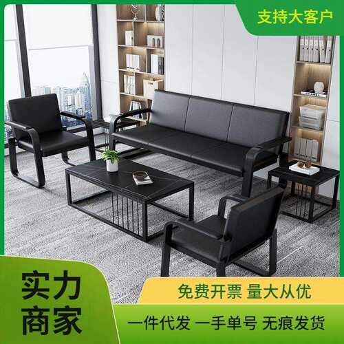 Zy简易五金铁架沙发办公沙发组合小户型出租屋三人位排椅