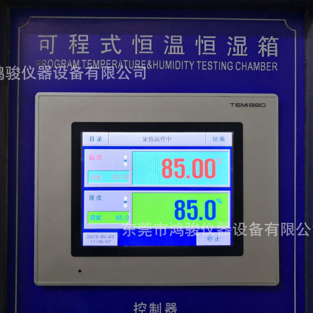 TEMI880温湿度调节器恒温恒湿