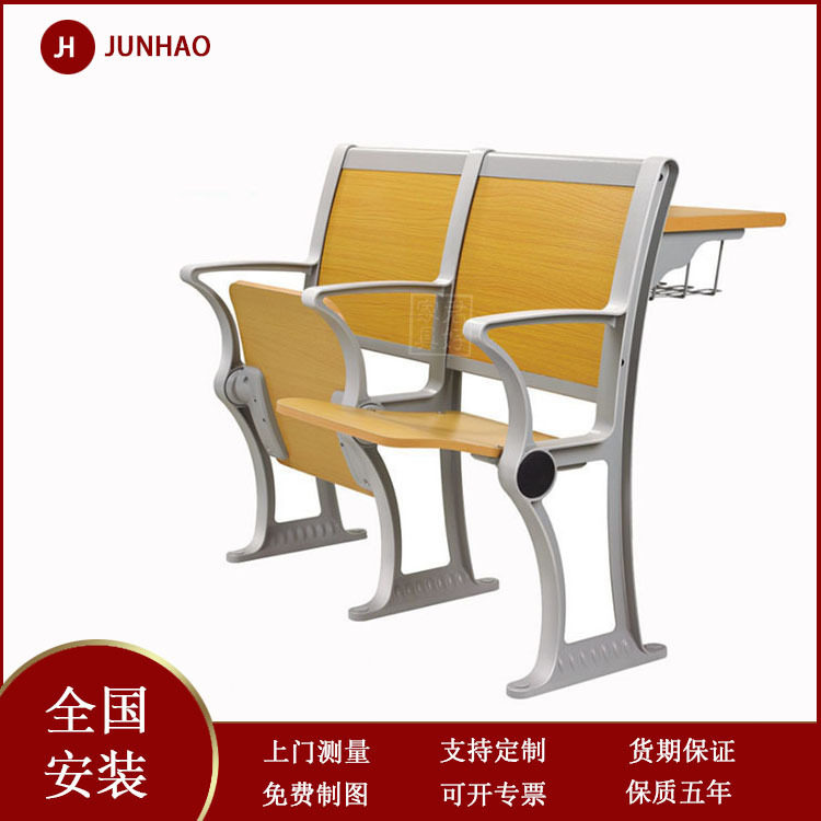 高档礼堂椅 议椅培训椅学生课桌椅机场椅阶梯椅折叠椅报告厅座椅