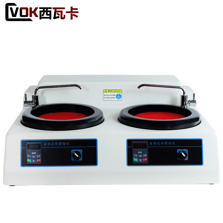 MP-2CE金相试样抛光机预磨机金相双盘双控试样磨抛机无级变速