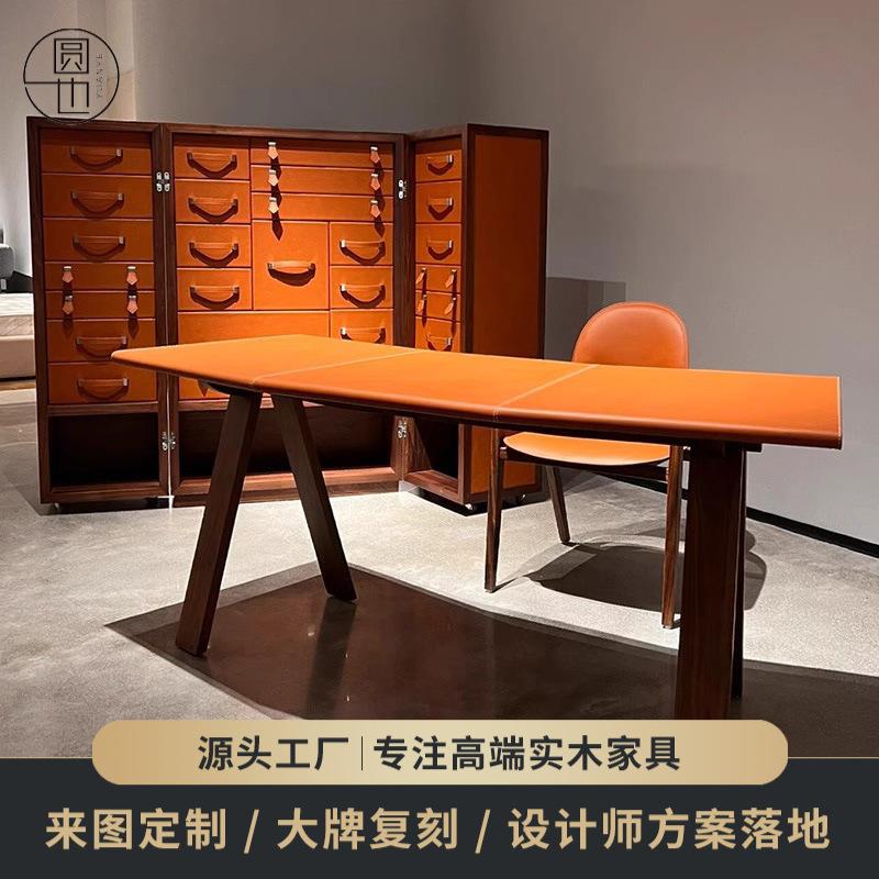 意式极简实木书桌马鞍皮办公桌老板桌工作台简约大班台家用电脑桌