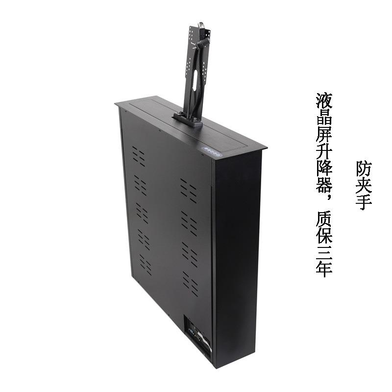 电脑17-19-21-24寸显示器液晶屏桌面升降器会议室升降机电动遥控