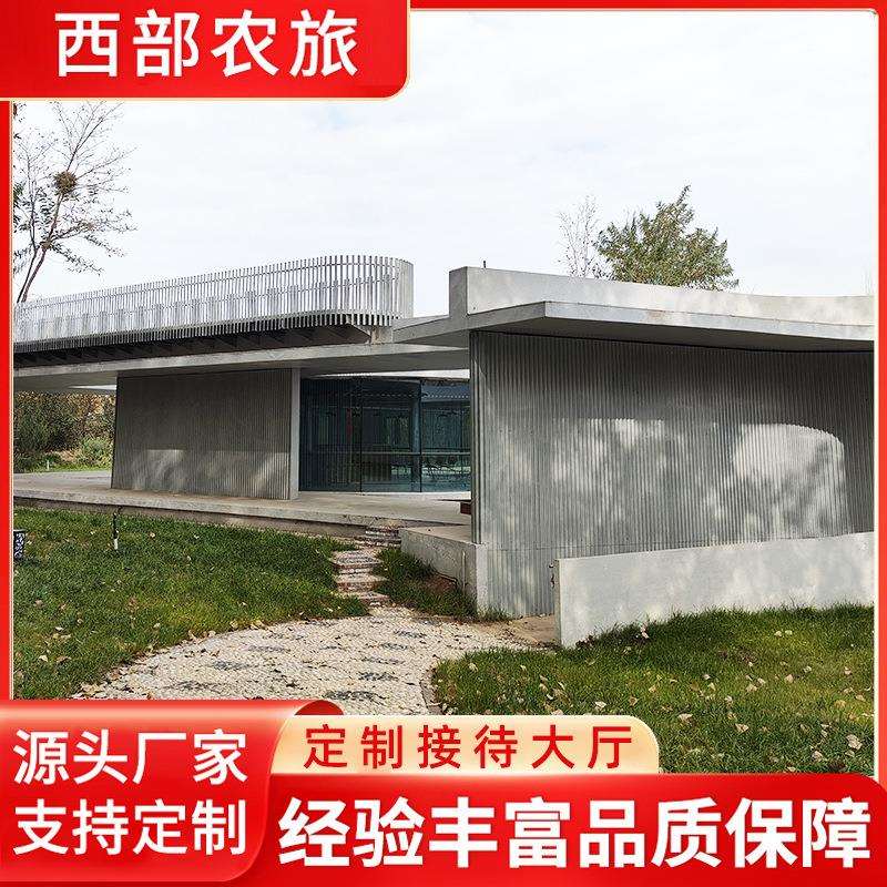 简易房接待大厅游客中心活动房生产户外钢结构集装箱集成房屋