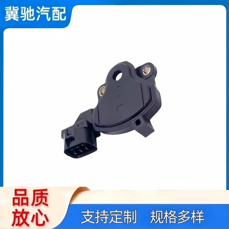 45956-28010 开关总成 适用于现代瑞纳伊兰特雅绅特 4595628010