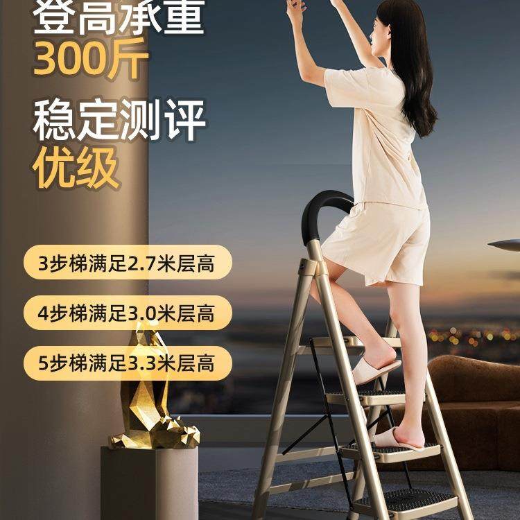 梯子家用折叠伸缩人字梯多功能室内楼梯爬梯加厚步梯小型便携