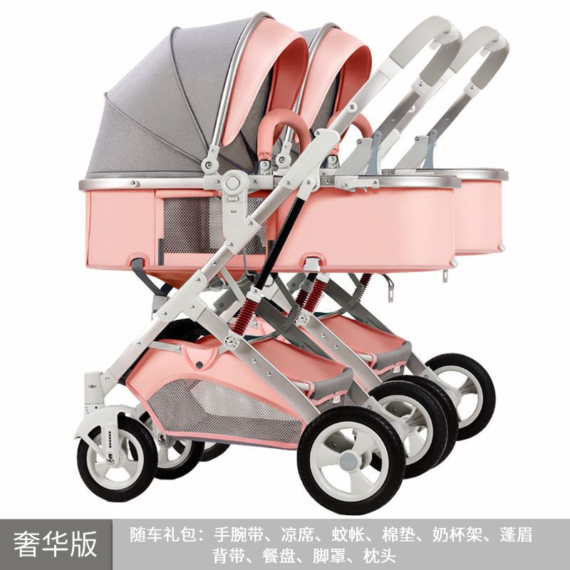 双胞胎高景观可拆分婴儿车