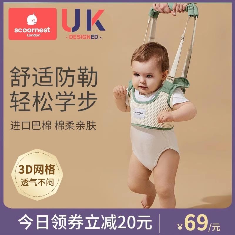 科巢宝宝学步带防勒婴幼儿童学走路站立防摔神器两用婴儿牵引绳