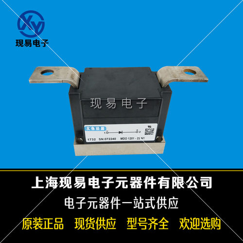 MDO1201-14N1 MDO1201-18N1 MDO1201-22N1德国IXYS艾赛斯可控硅