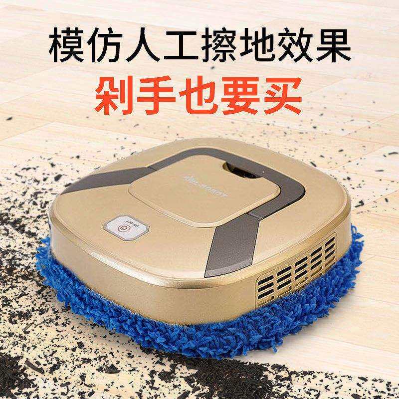 干湿两用仿手擦智能家用全自动充电式拖擦扫地机器人工厂一件