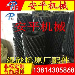 直销混砂机配件S114碾砂机配件齿轮机械配附件