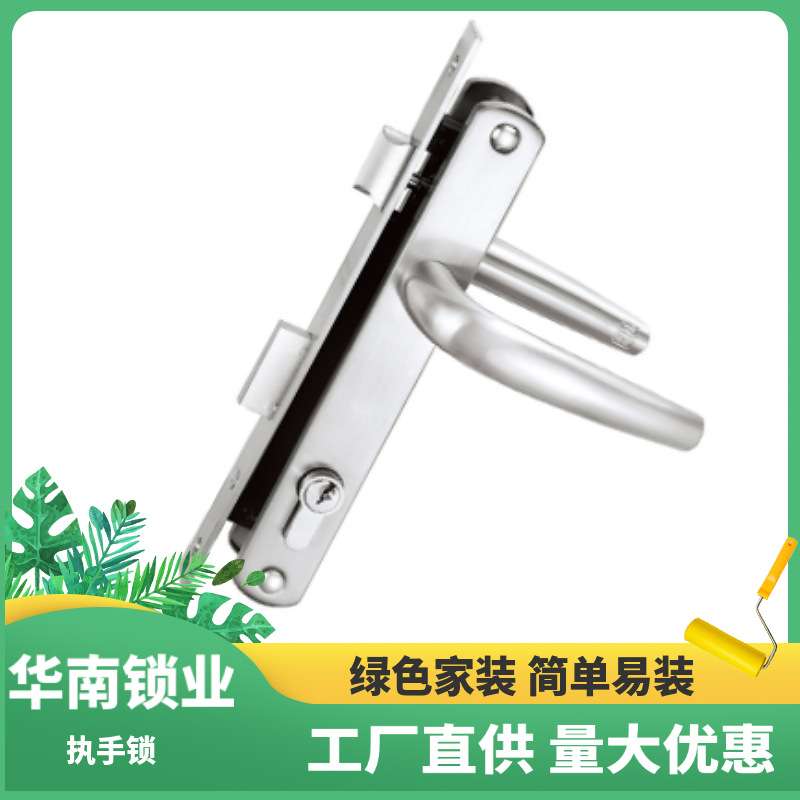 华南C8500门把手平开门执手断桥门锁不锈钢门把手窄版工厂