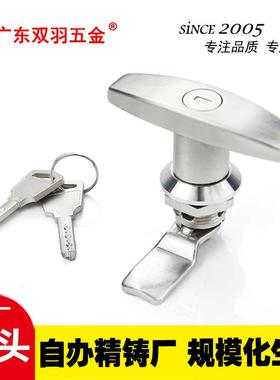 不锈钢MS101-1T型旋转执手锁配电箱机柜锂电环保设备MS324转舌锁