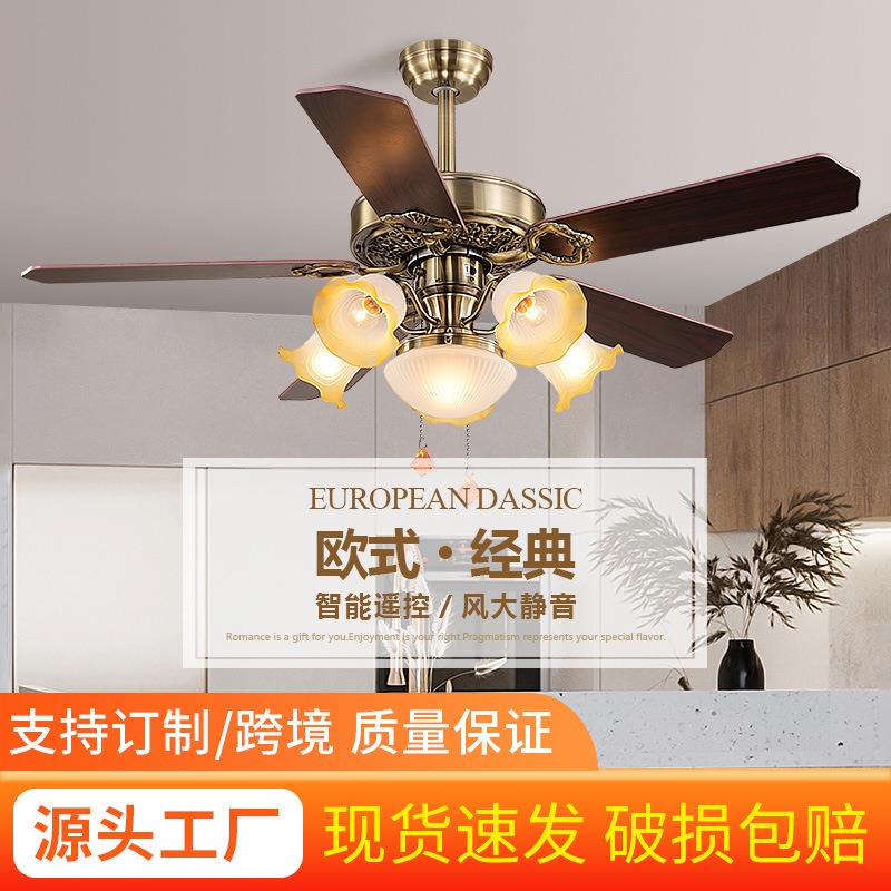 欧式风扇灯吊扇灯餐厅客厅家用一体带灯吊扇大风力复古电风扇吊灯