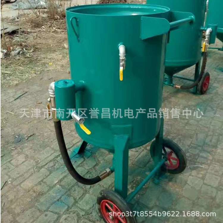 除锈翻新设备喷砂机 喷砂罐  打砂罐小型钢结构移动固定喷砂罐