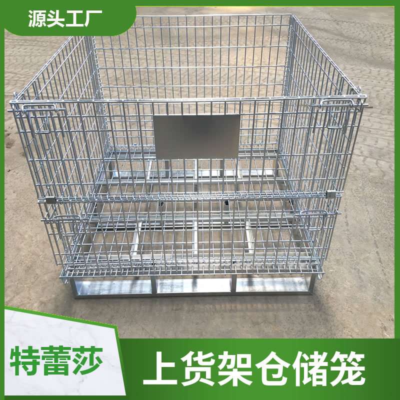 仓储笼带轮配中空板可上货架铁筐A5A3A7网式折叠式仓库笼蝴蝶笼图片