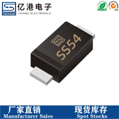 厂家直销SS54F 超薄肖特基SS54F 封装SMAF SMBF 大芯片现货
