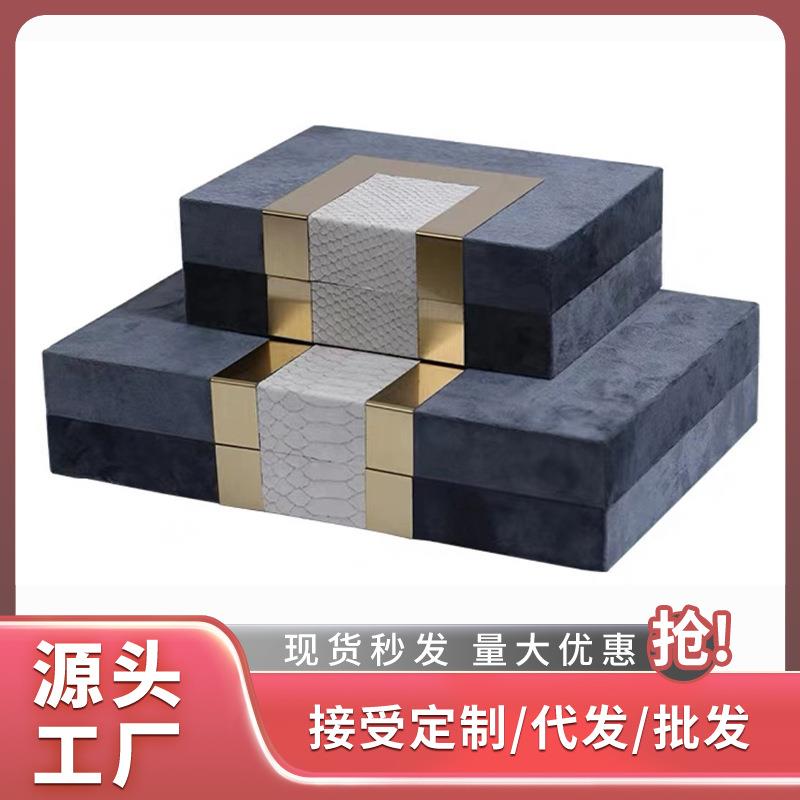 现代简约轻奢皮革首饰收纳盒客厅梳妆台卧室衣帽间桌面装饰品摆件
