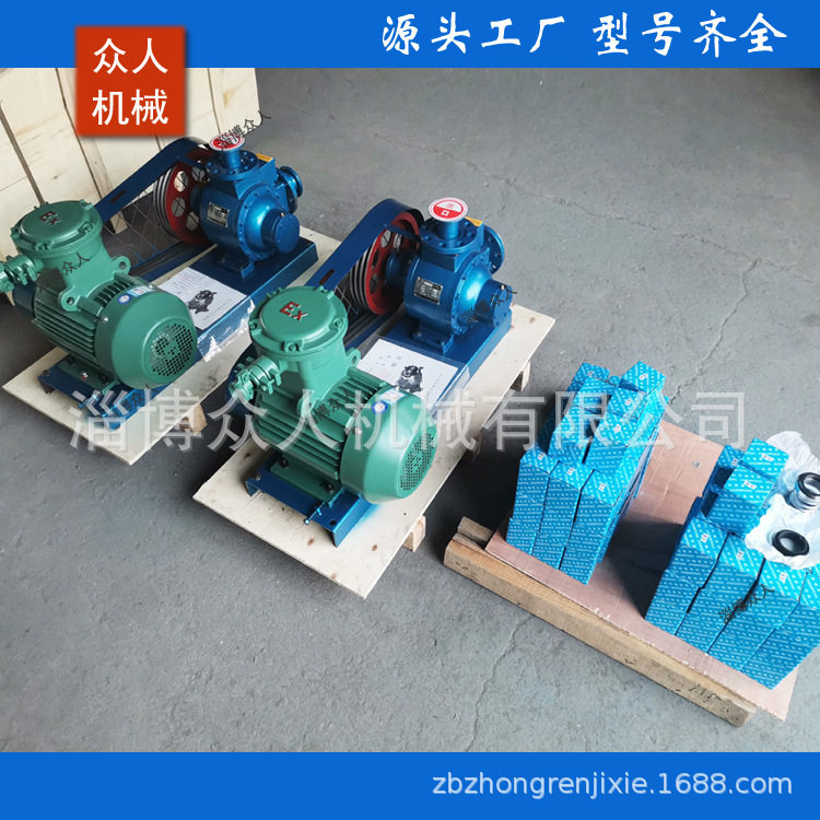 YQB15-5液化石油气泵耐腐蚀