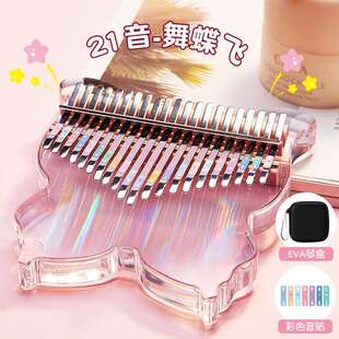 cega拇指琴21音卡林巴琴亚克力透明水晶kalimba手指琴小乐器