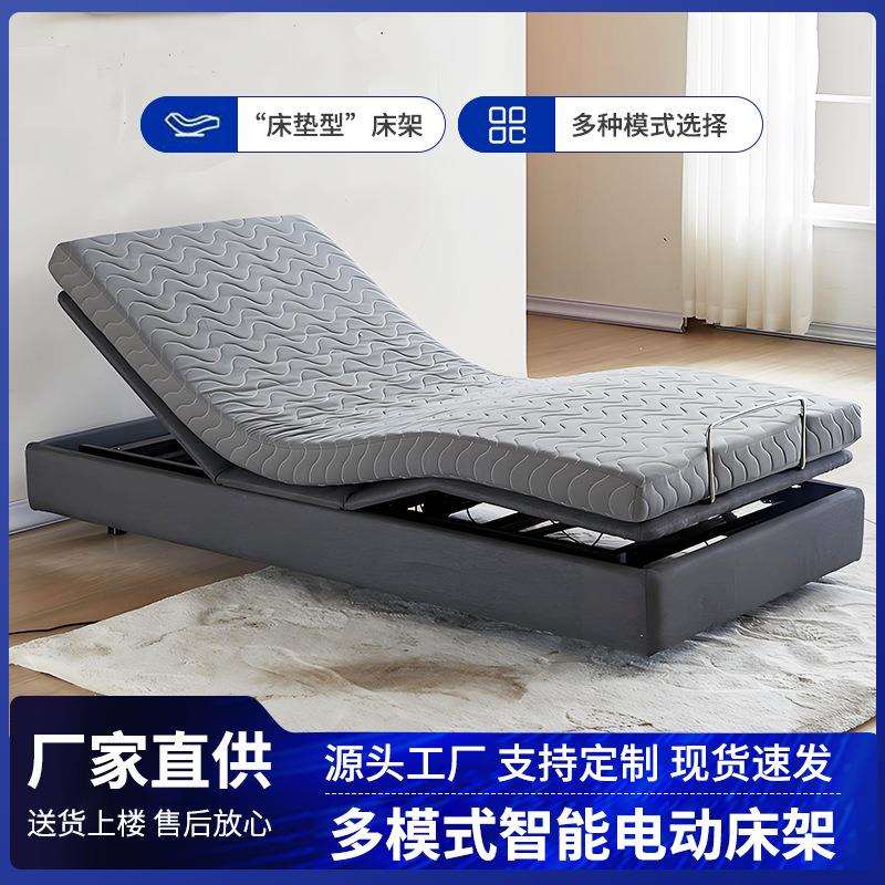 家用卧室无床头智能电动多功能床架遥控升降调节双人床排骨架